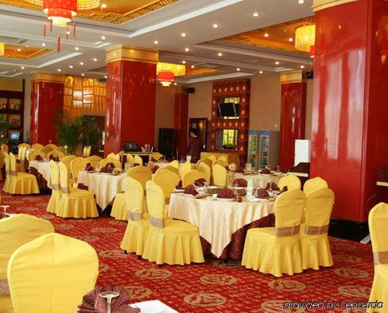 Grand Soluxe Hotel Dunhuang Restaurant billede